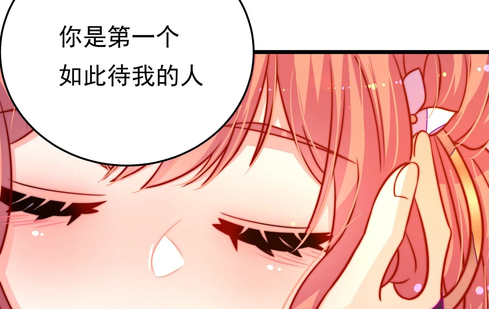 第53话 污蔑