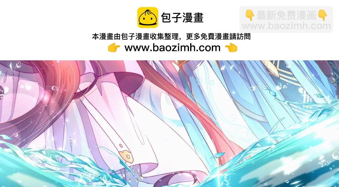 第54话 芥蒂