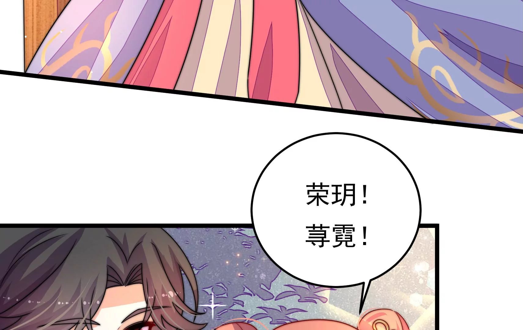 第54话 芥蒂