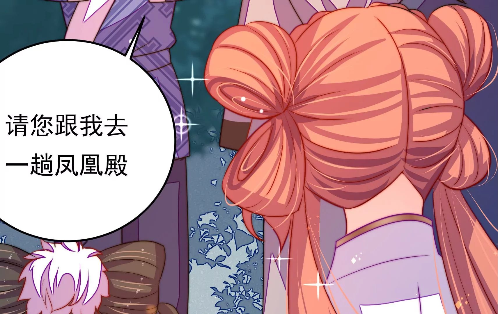第54话 芥蒂