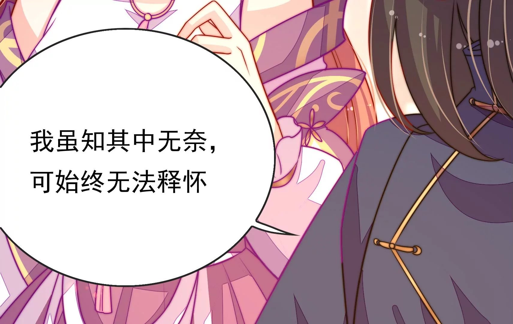 第55话 再上白鹭