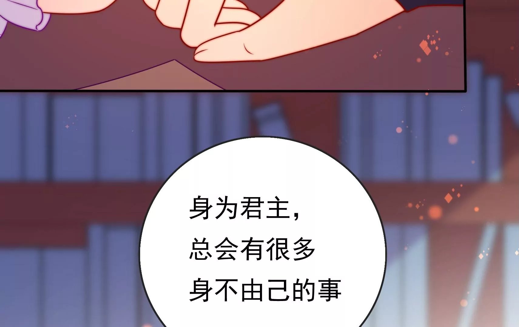 第55话 再上白鹭