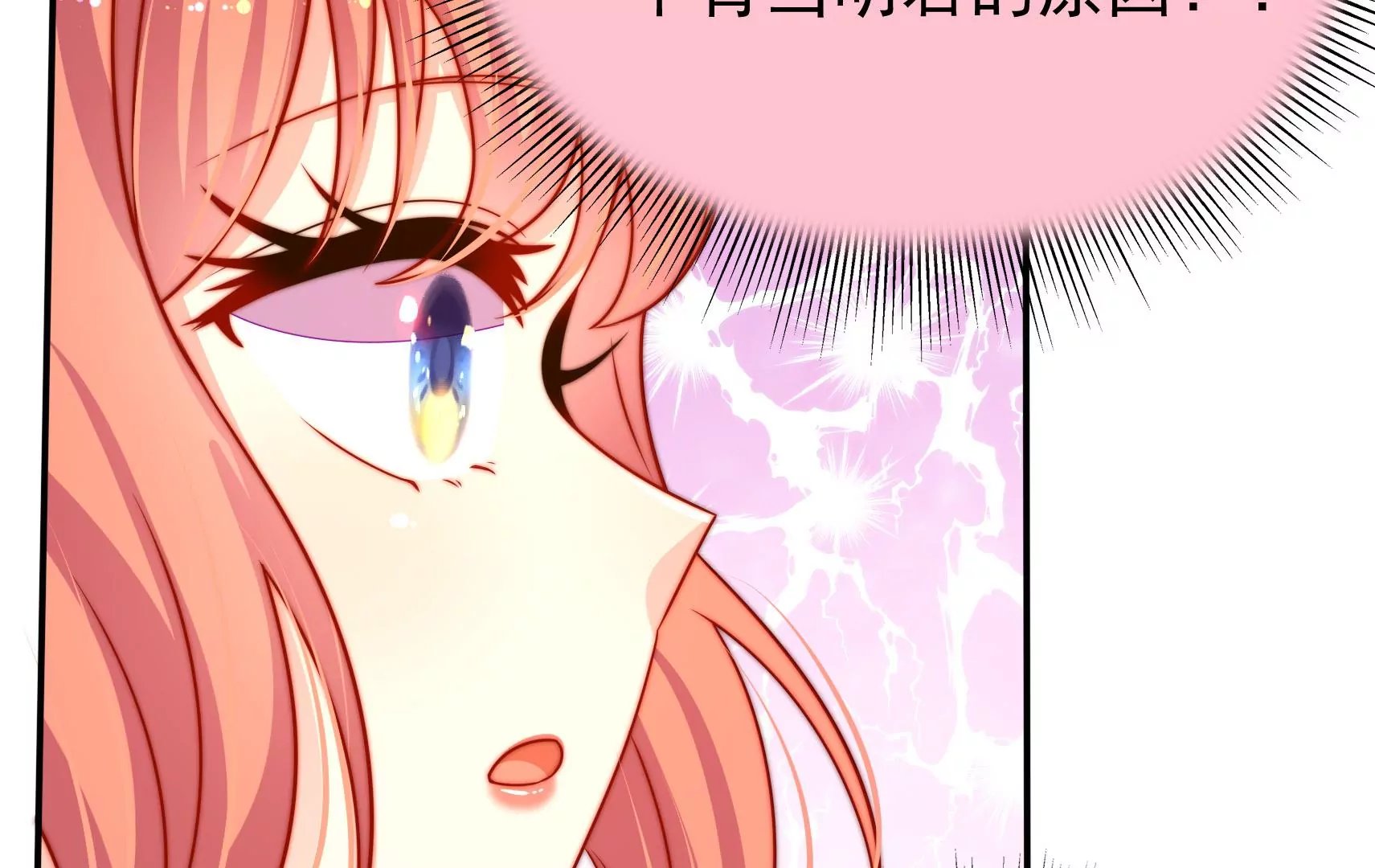第55话 再上白鹭