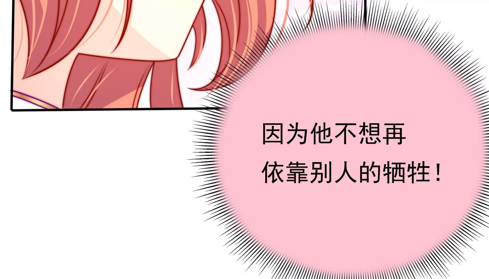 第55话 再上白鹭