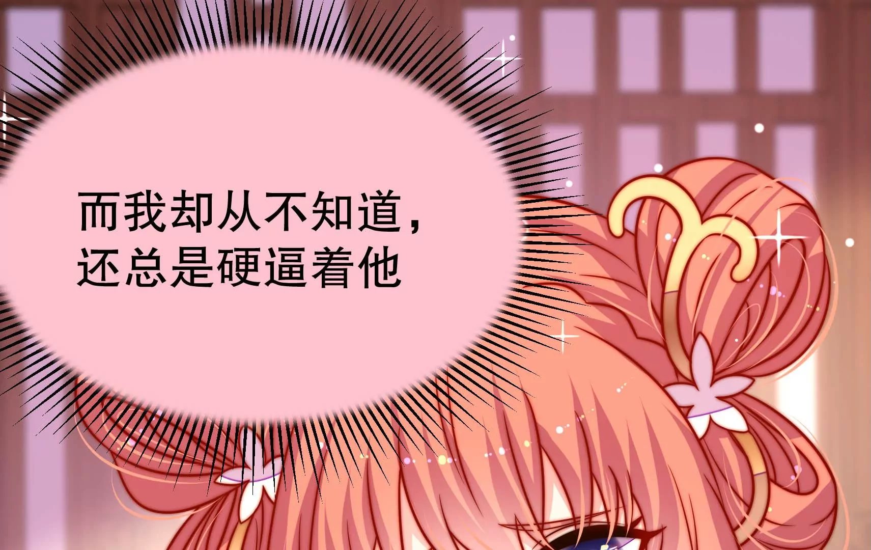 第55话 再上白鹭
