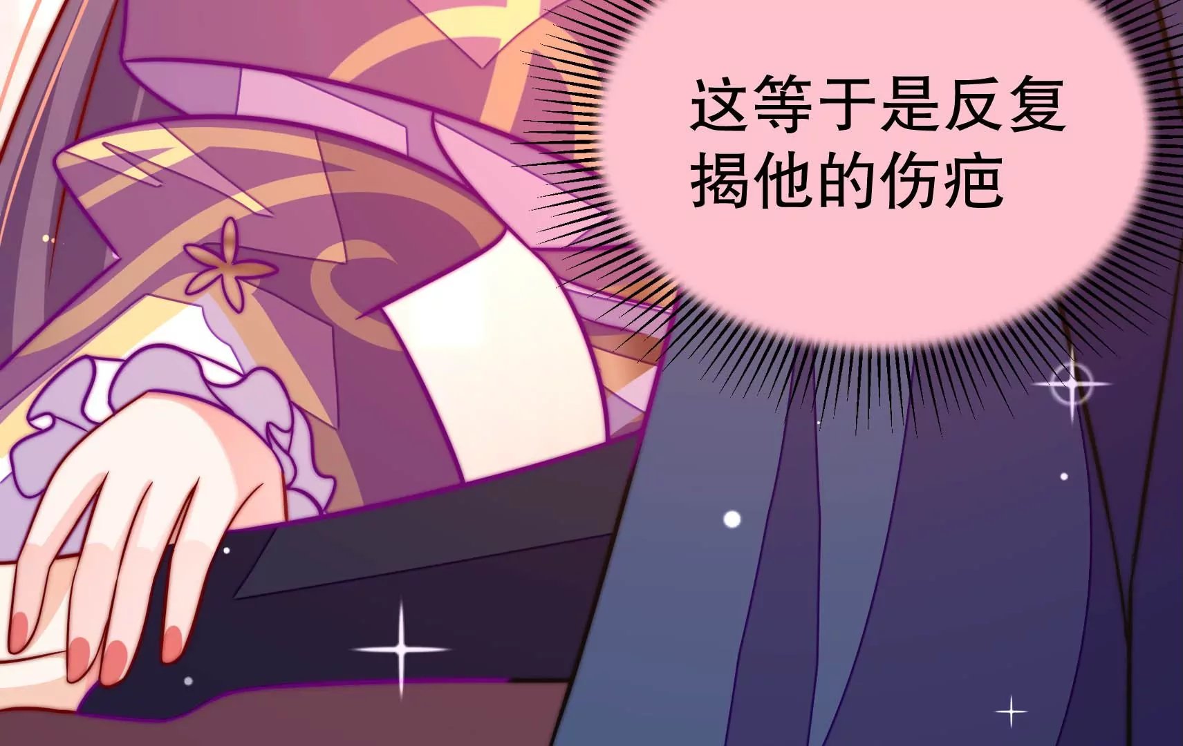 第55话 再上白鹭