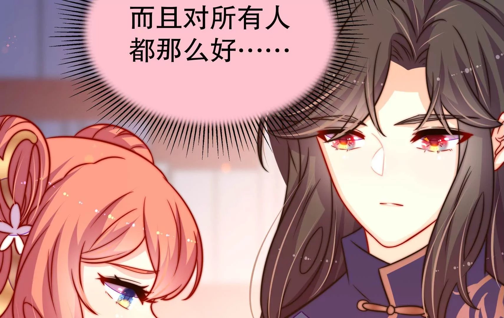 第55话 再上白鹭