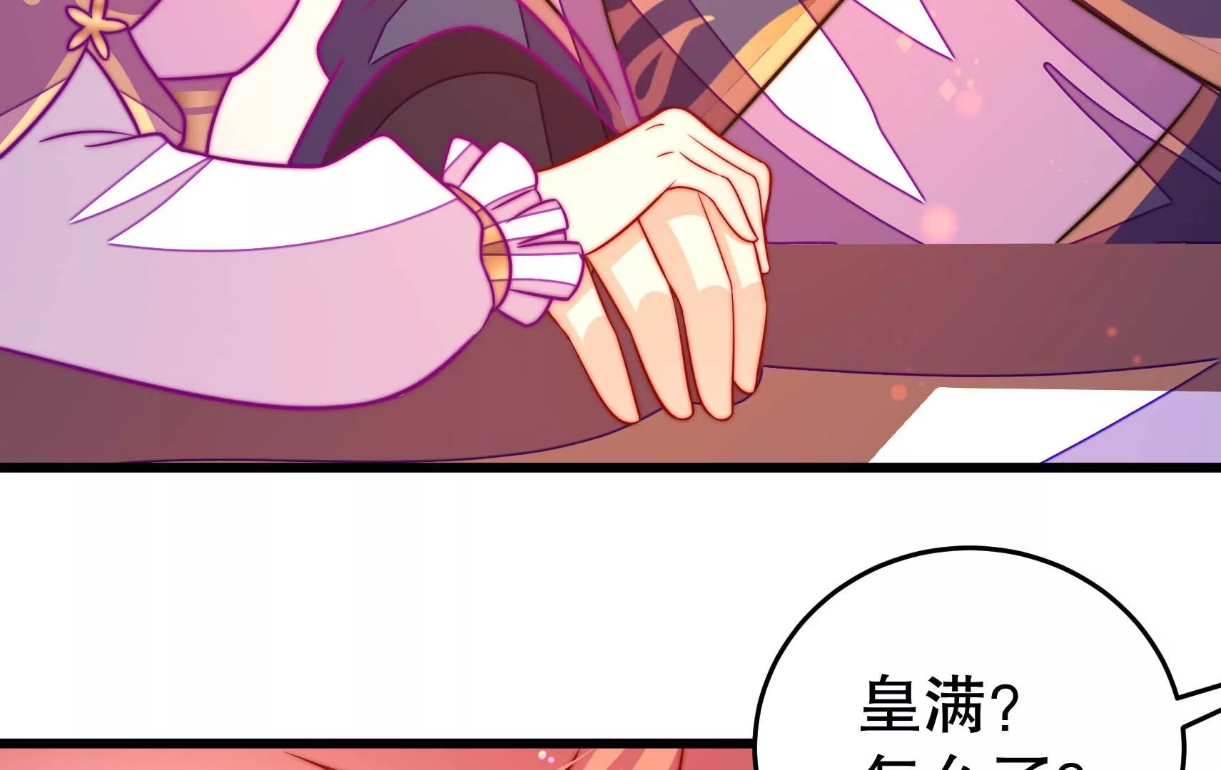 第55话 再上白鹭