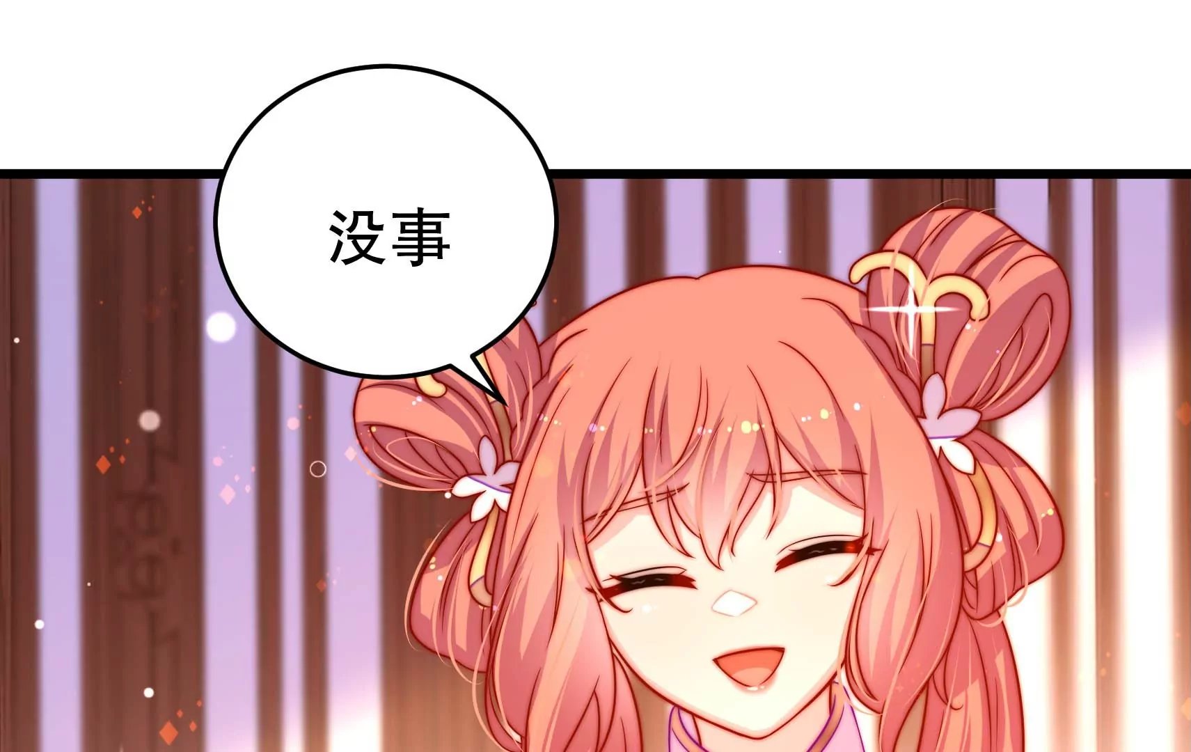 第55话 再上白鹭