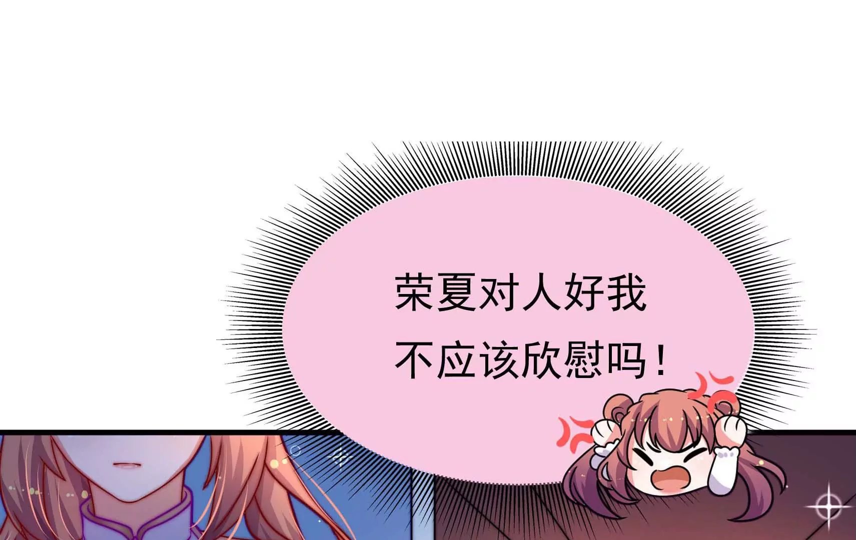 第55话 再上白鹭