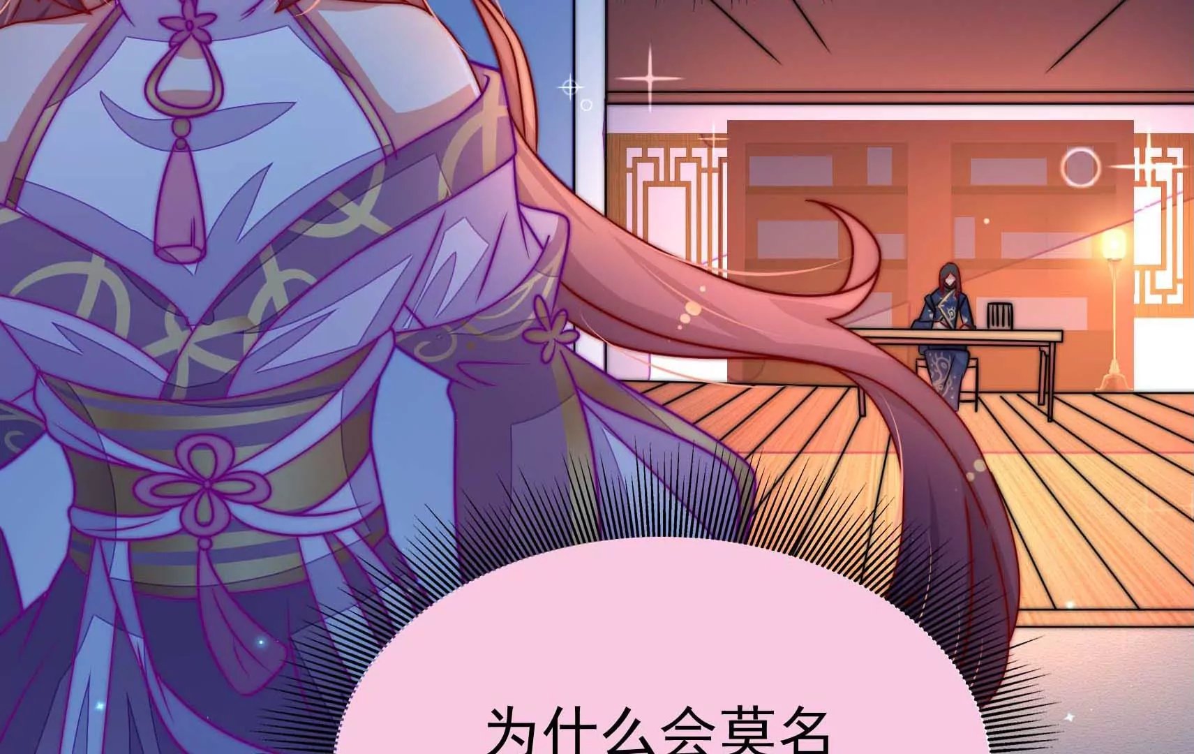 第55话 再上白鹭