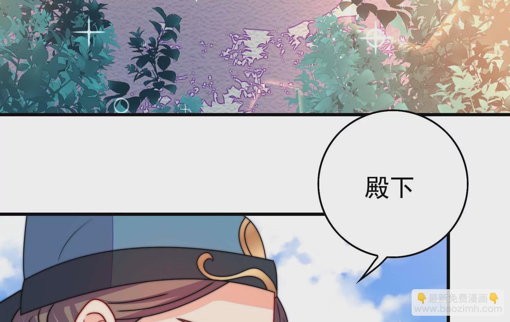 第55话 再上白鹭
