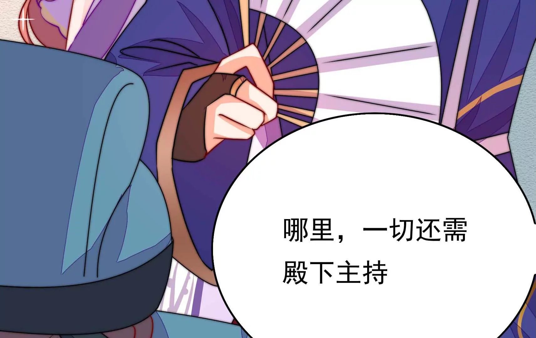 第55话 再上白鹭
