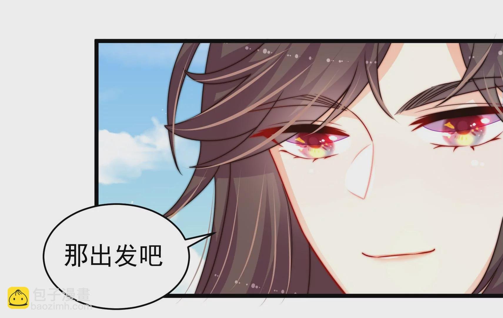 第55话 再上白鹭