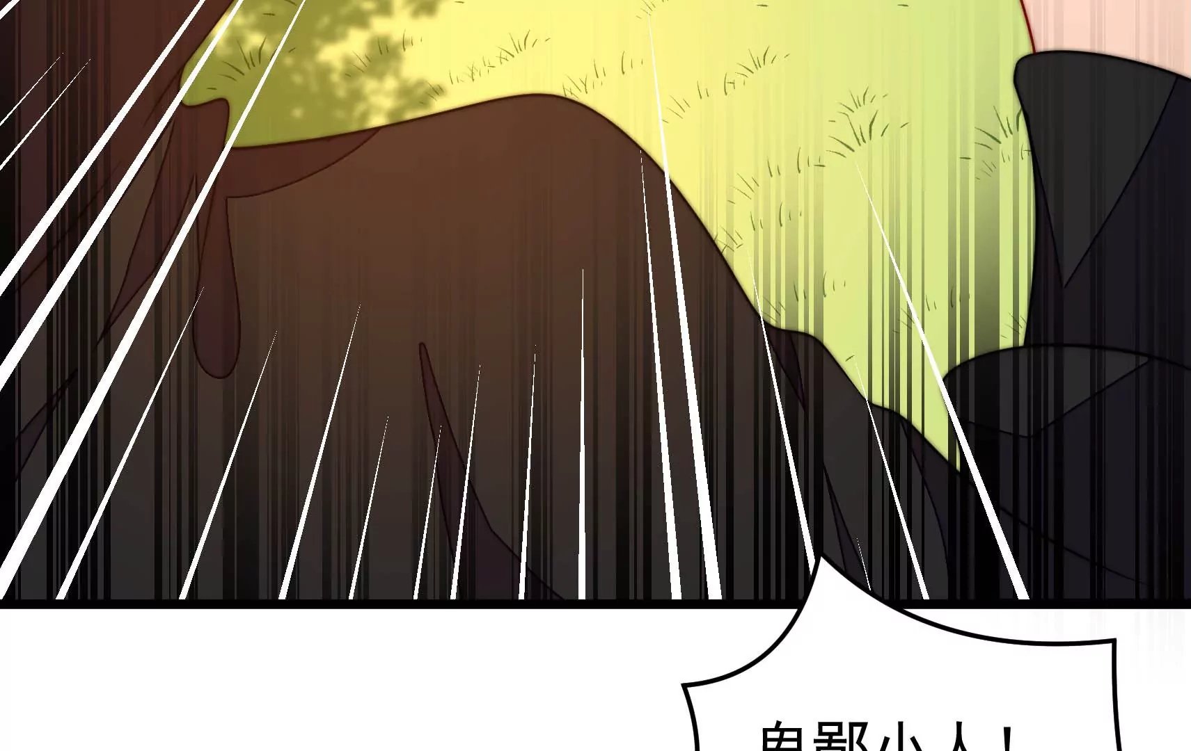 第56话 遇袭