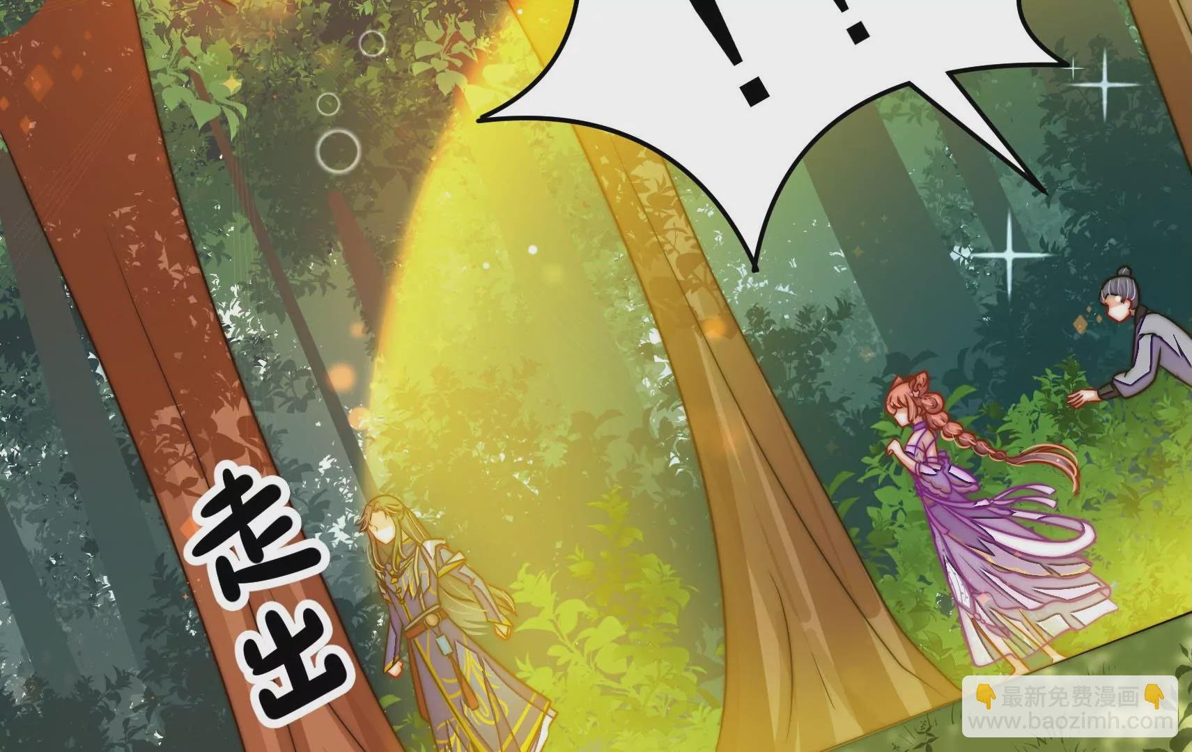 第56话 遇袭