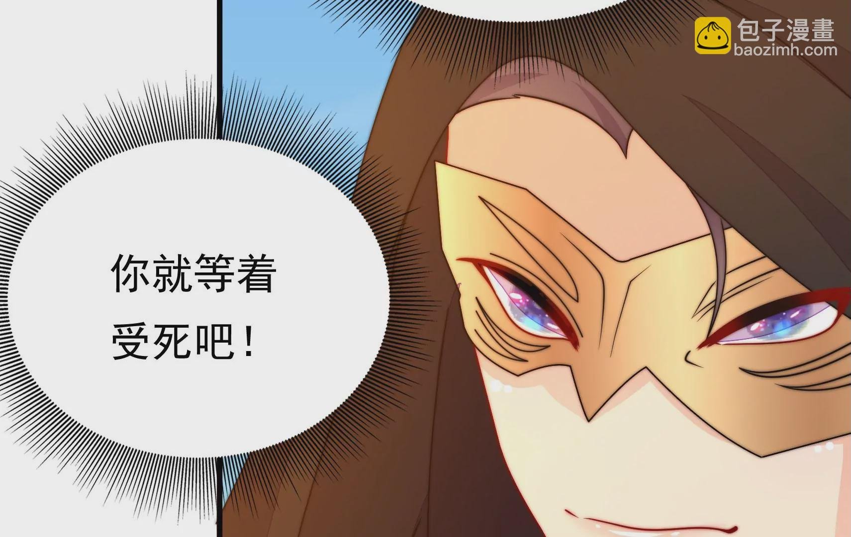 第56话 遇袭