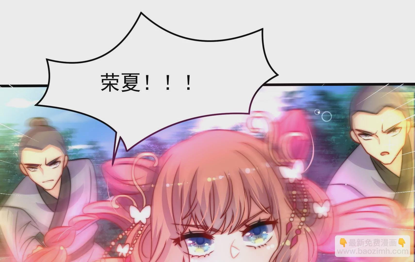 第56话 遇袭