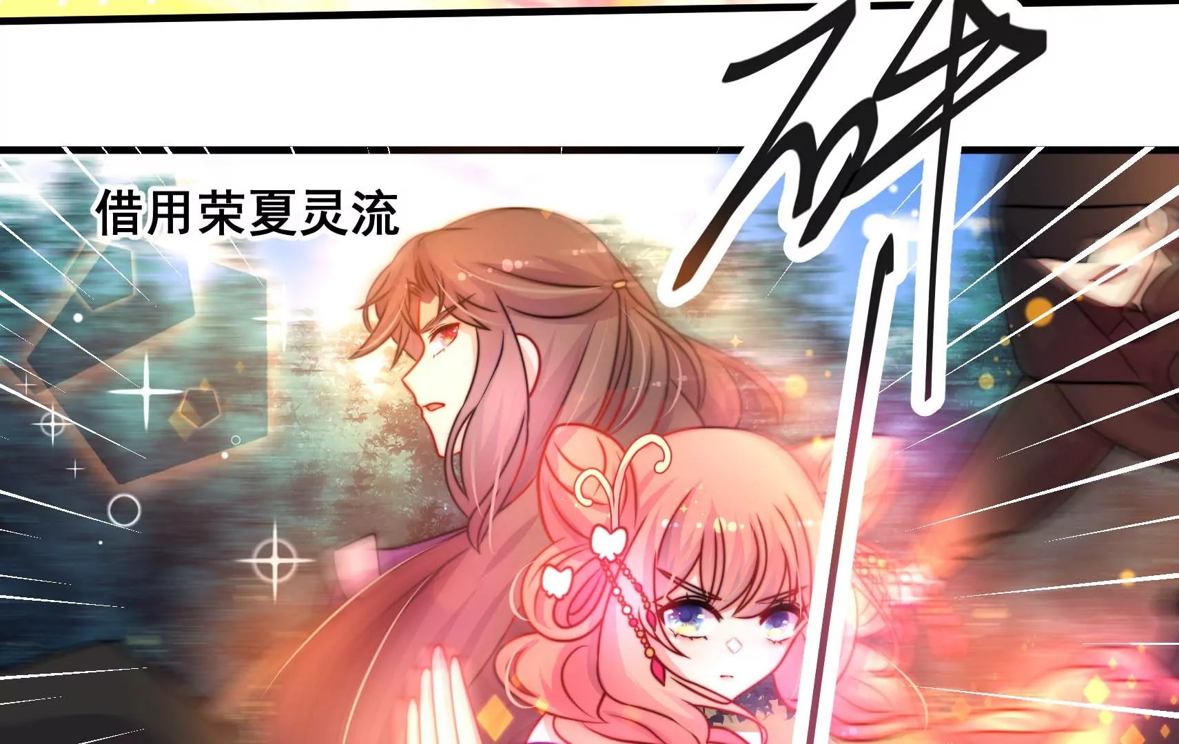 第56话 遇袭