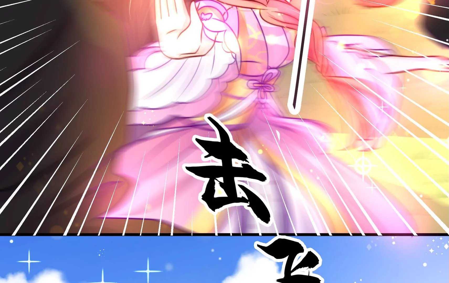 第56话 遇袭
