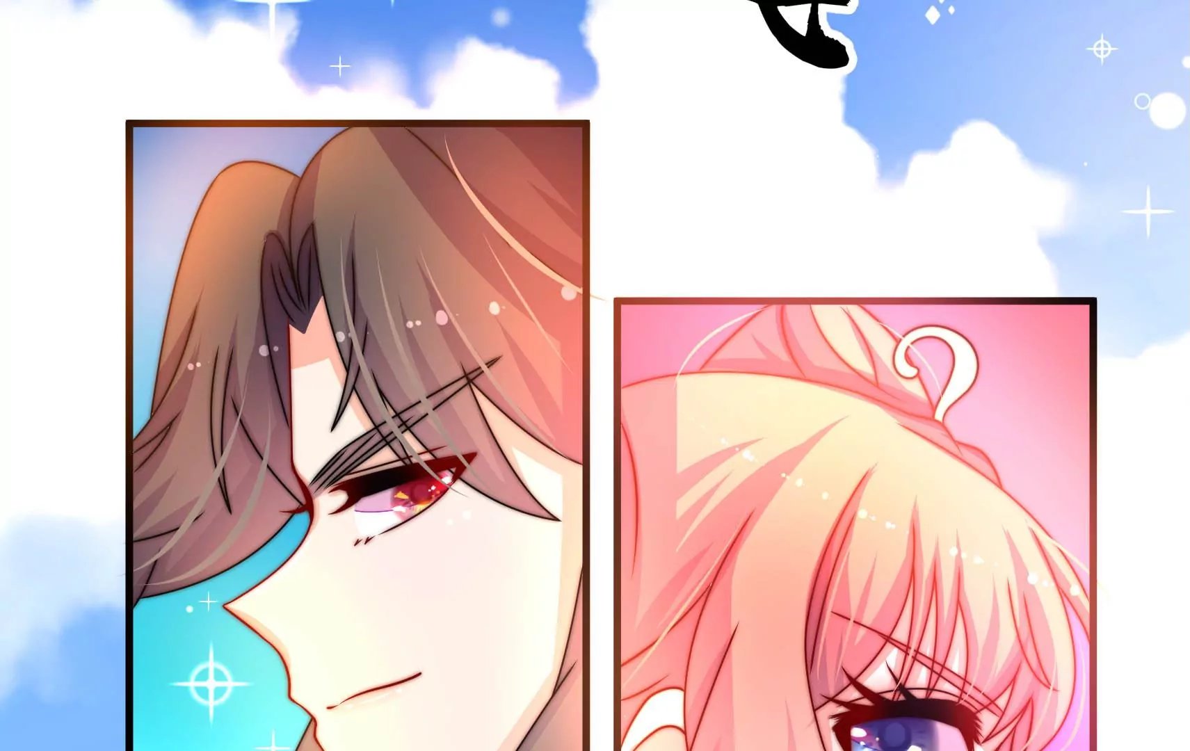 第56话 遇袭
