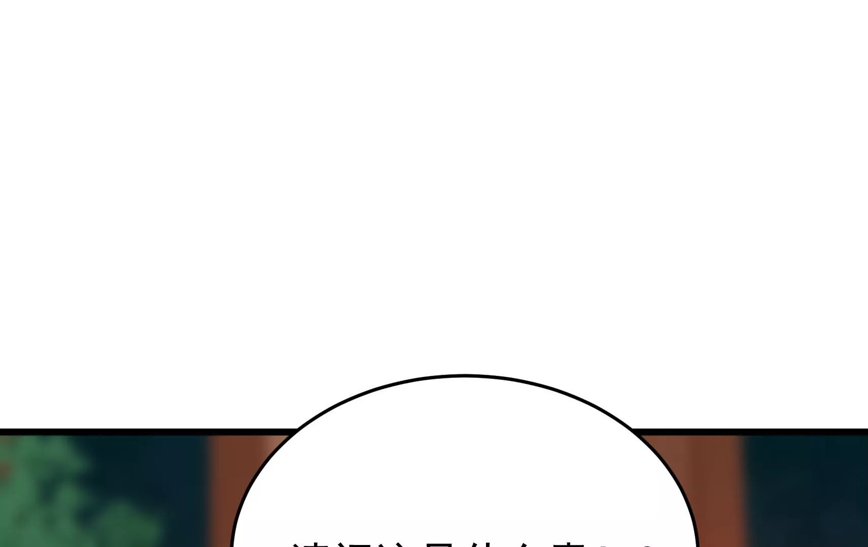第57话 热心侠客？