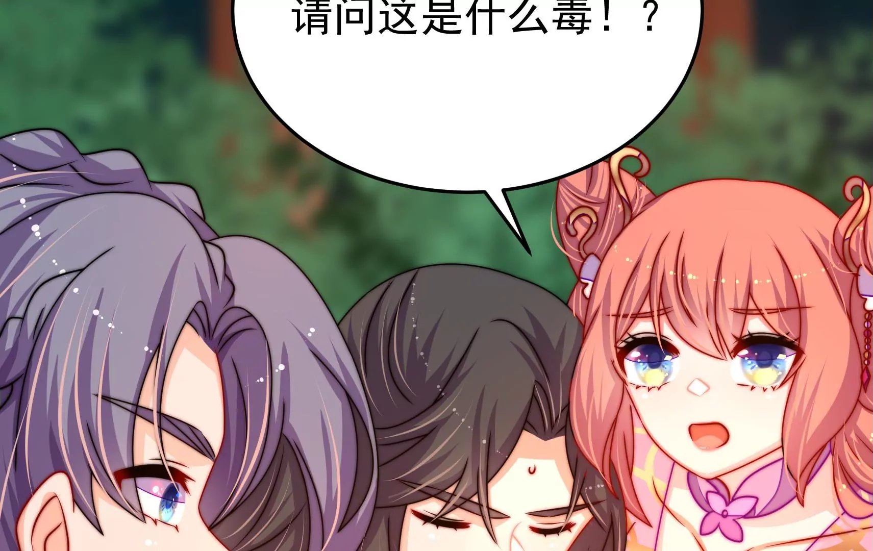 第57话 热心侠客？