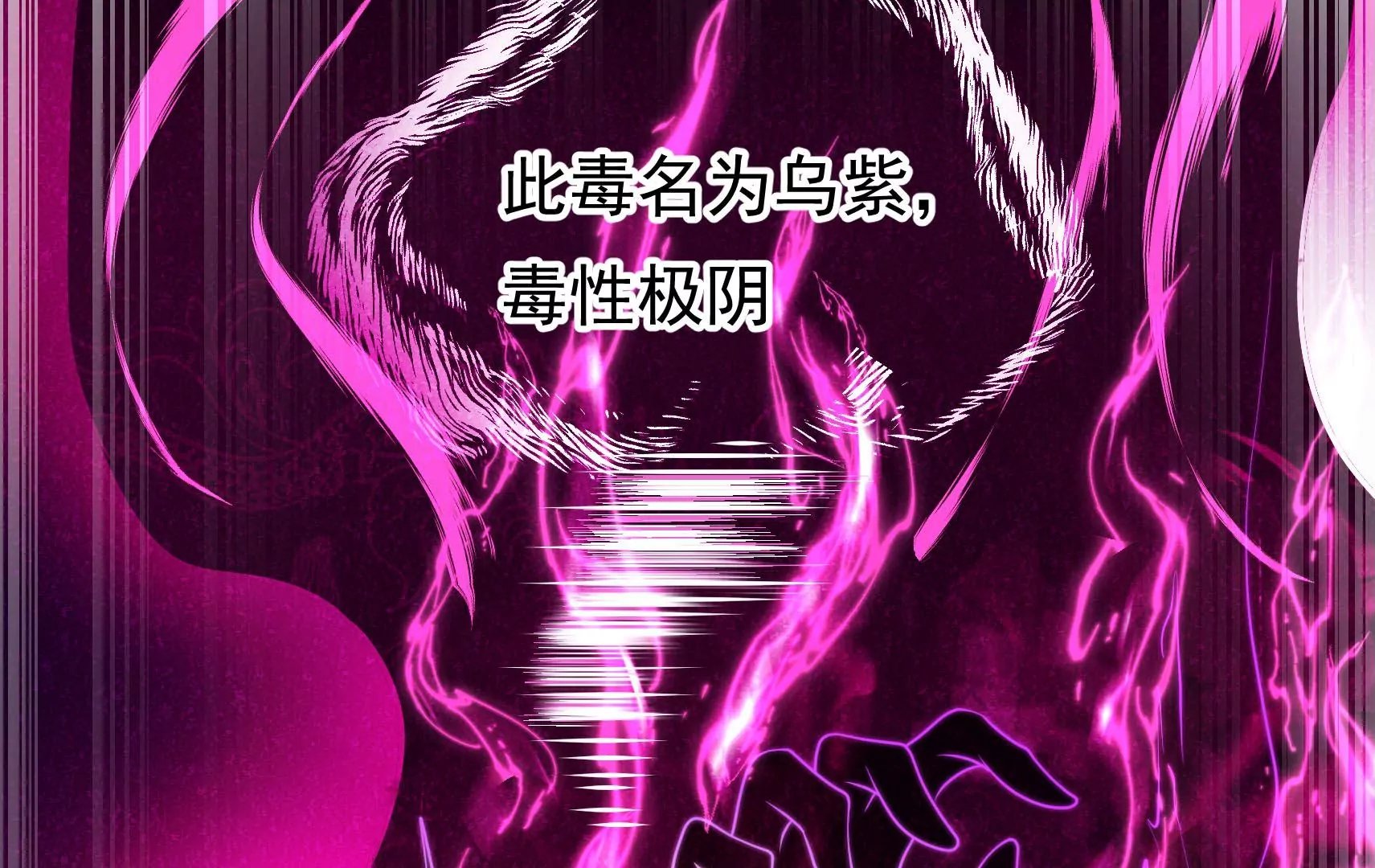 第57话 热心侠客？