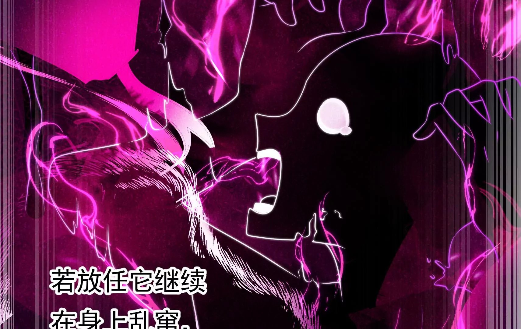 第57话 热心侠客？