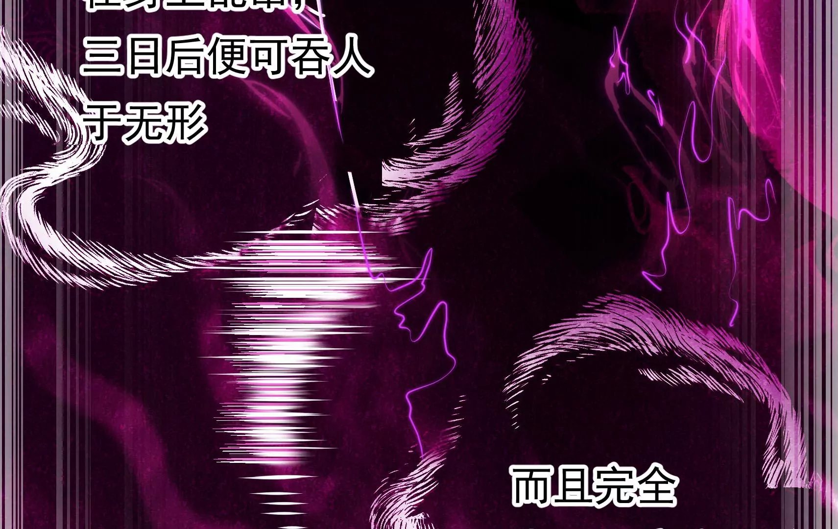 第57话 热心侠客？