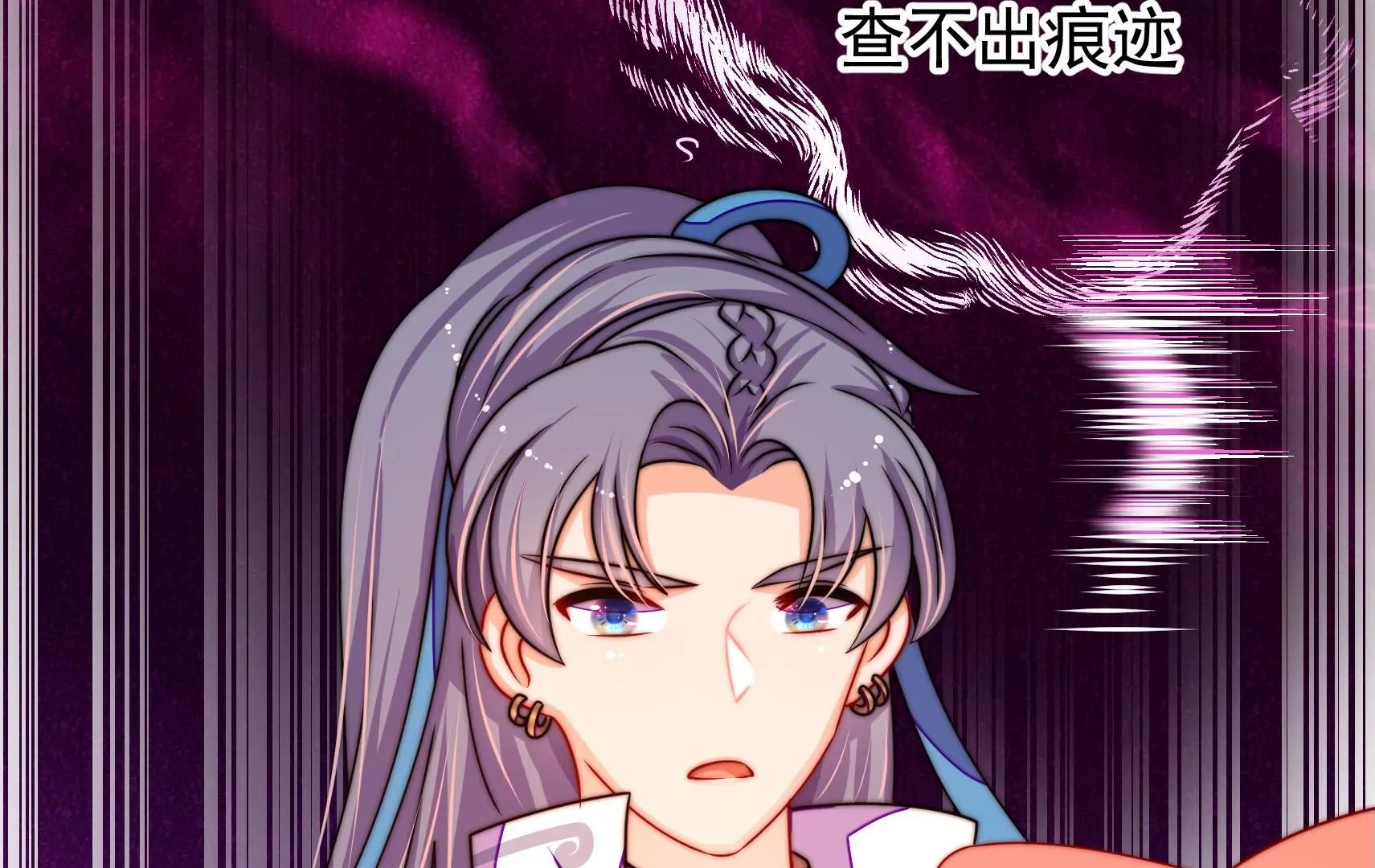 第57话 热心侠客？