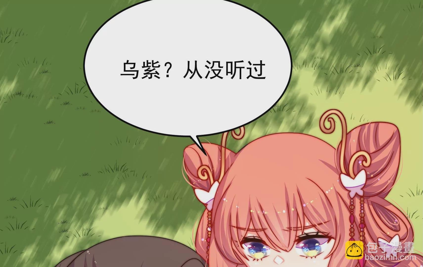 第57话 热心侠客？