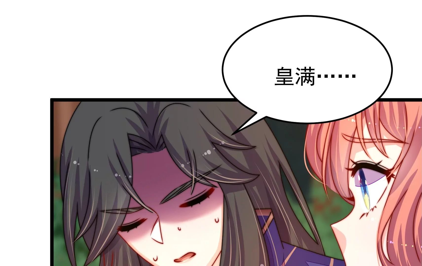 第57话 热心侠客？