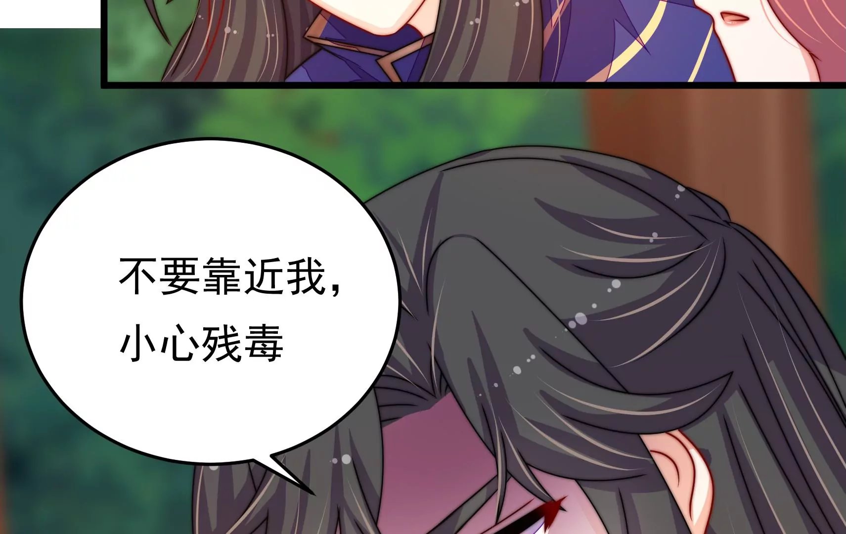 第57话 热心侠客？