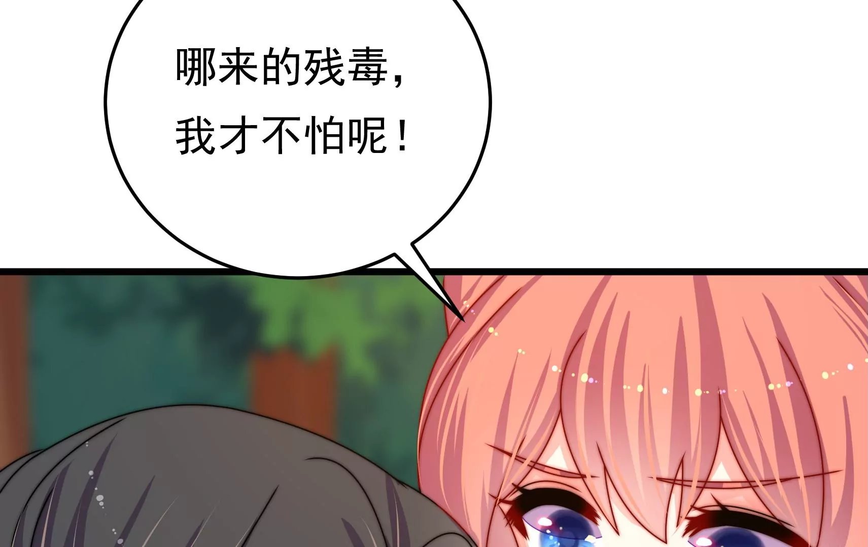第57话 热心侠客？