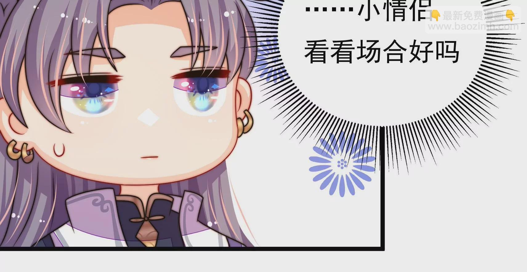 第57话 热心侠客？