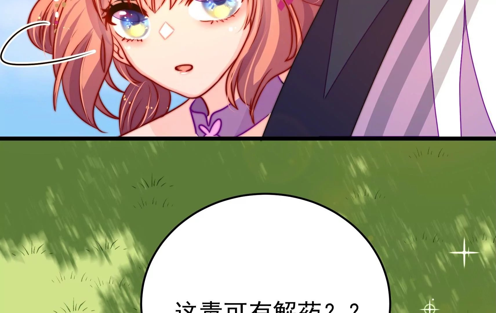 第57话 热心侠客？