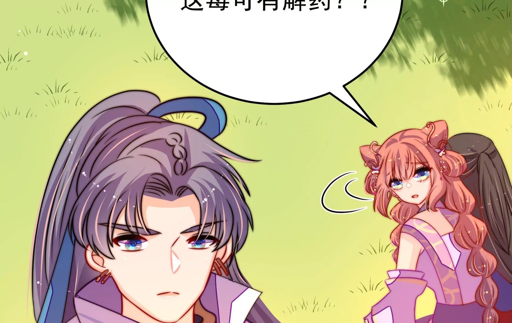 第57话 热心侠客？