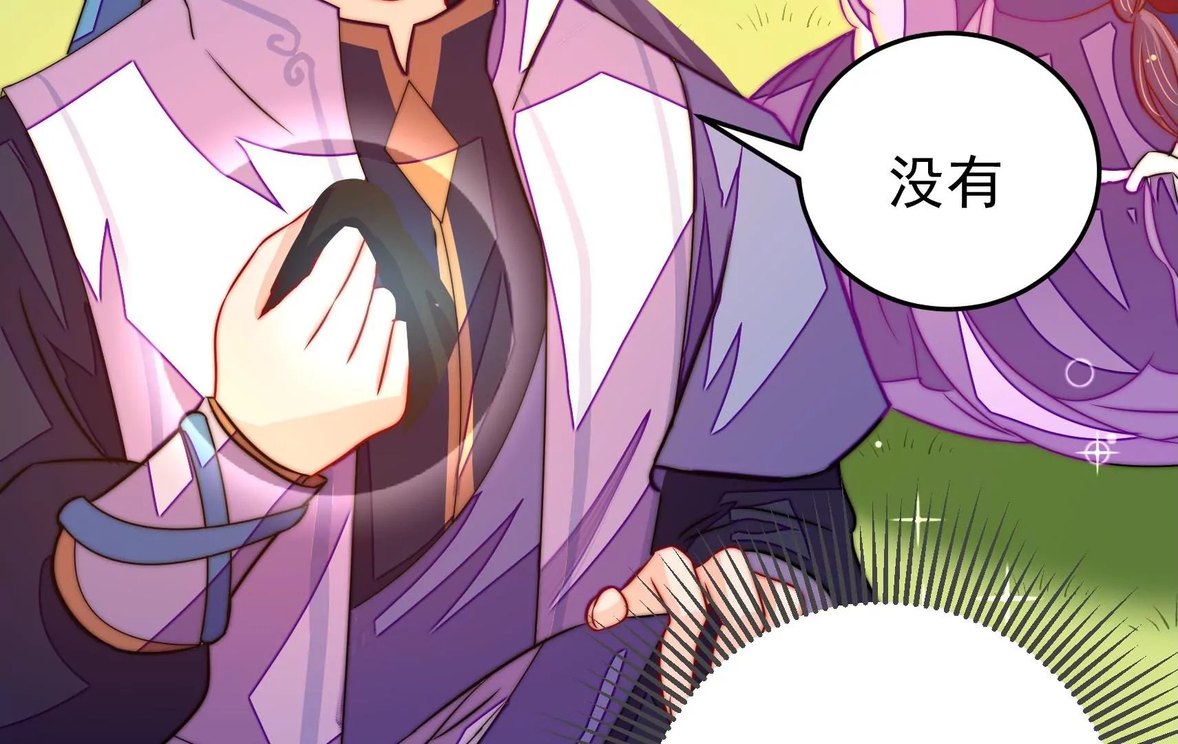 第57话 热心侠客？