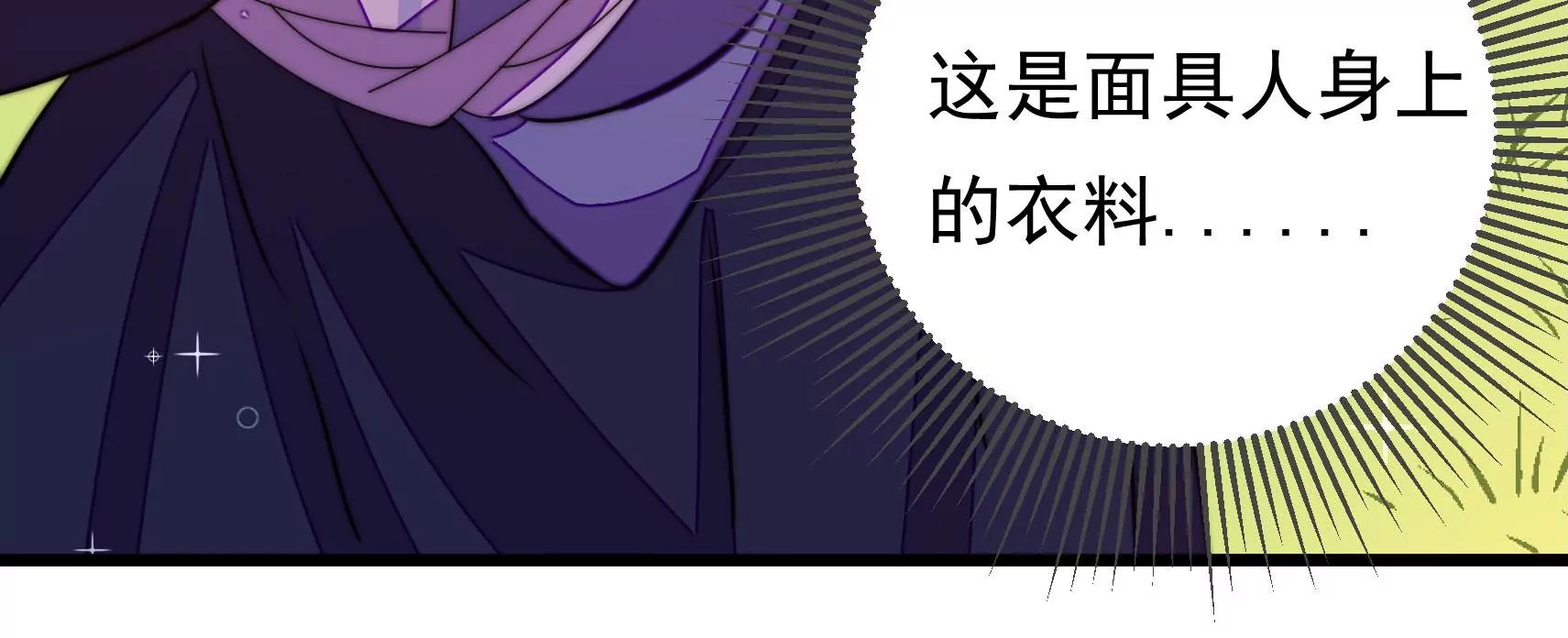 第57话 热心侠客？