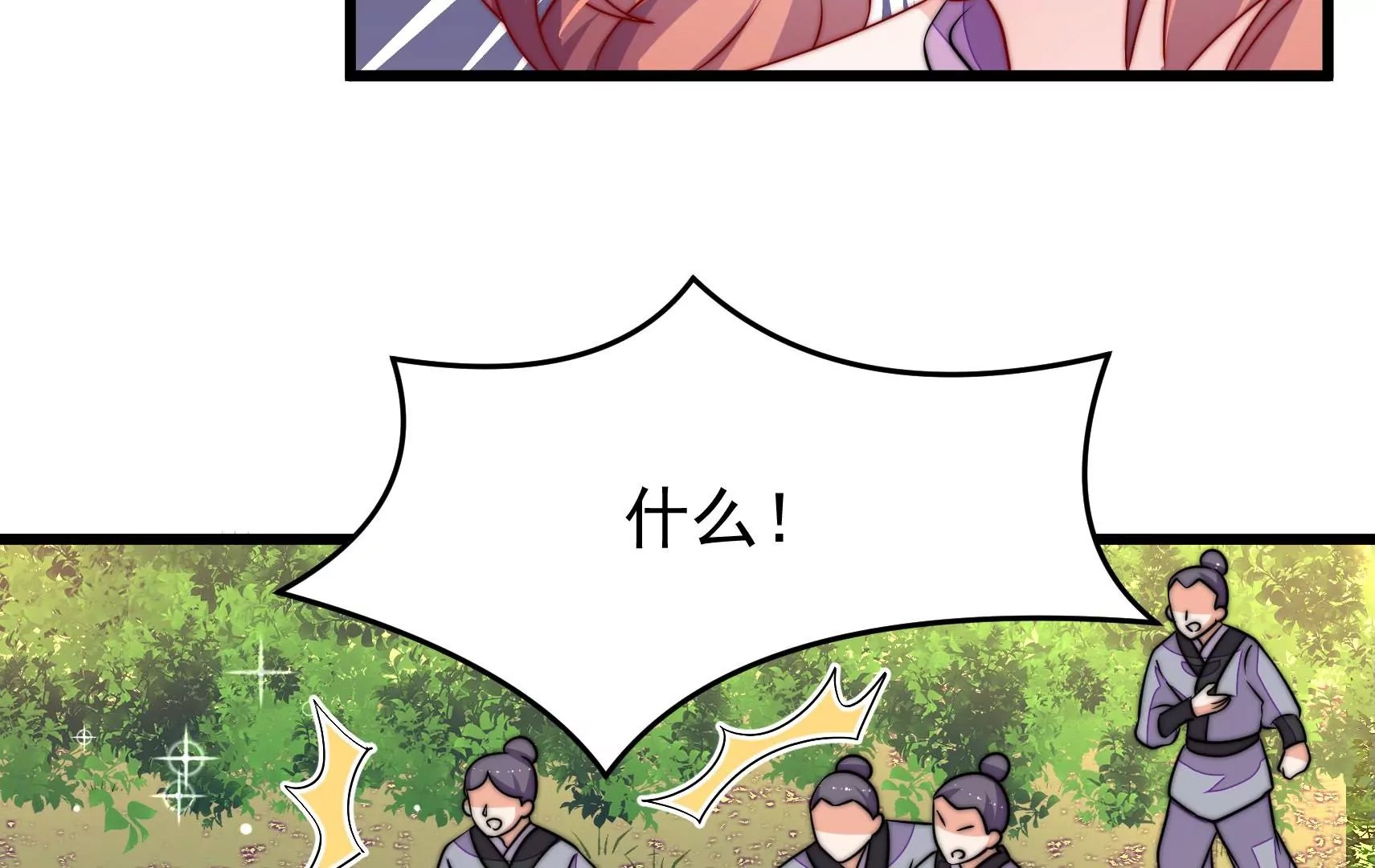 第57话 热心侠客？