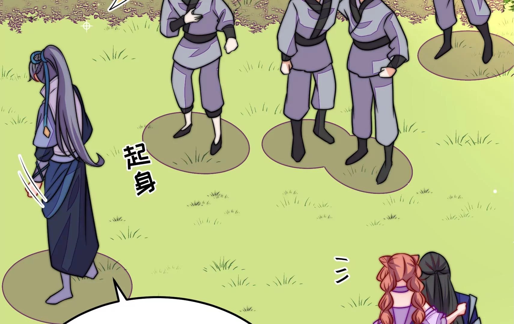 第57话 热心侠客？