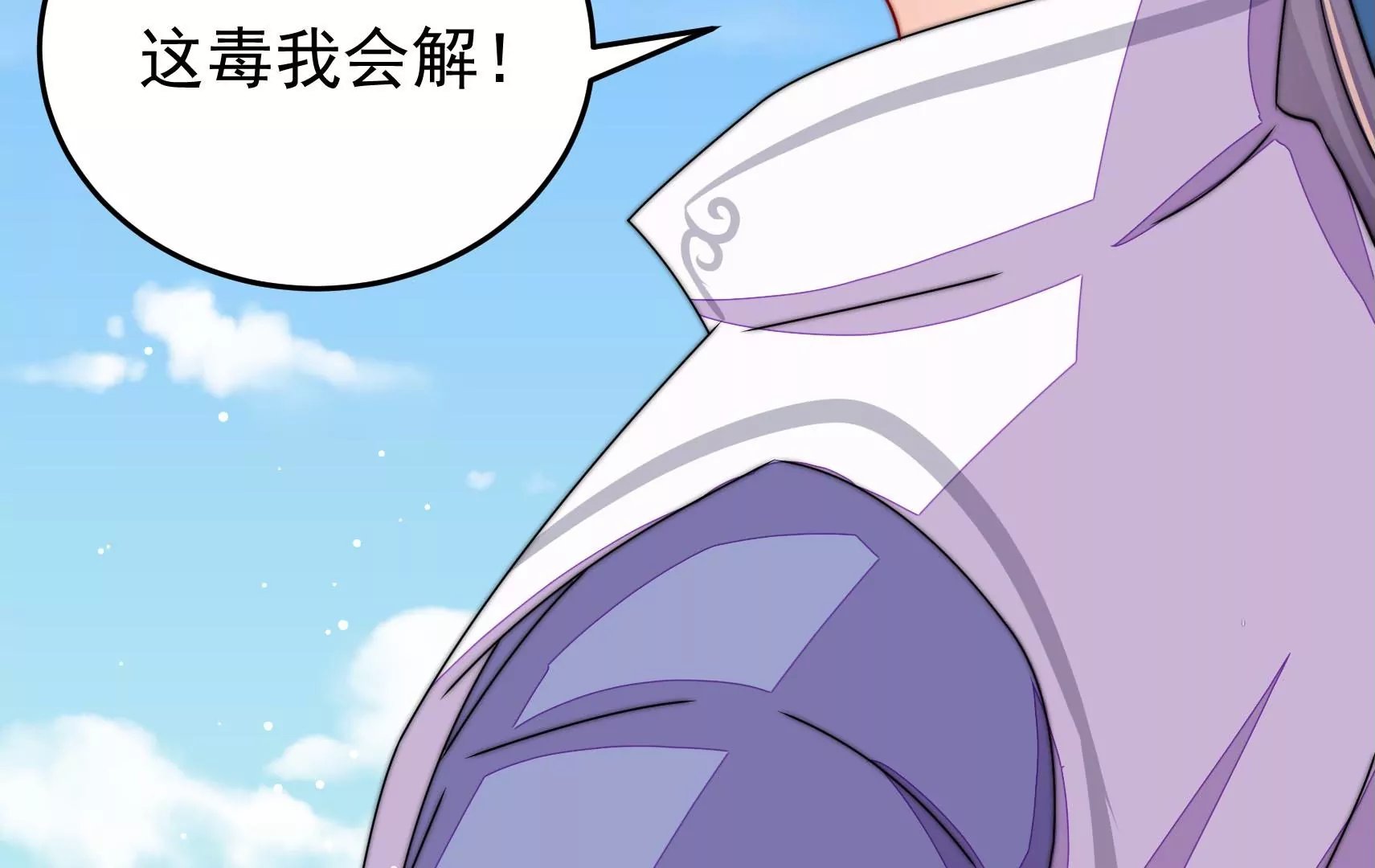 第57话 热心侠客？
