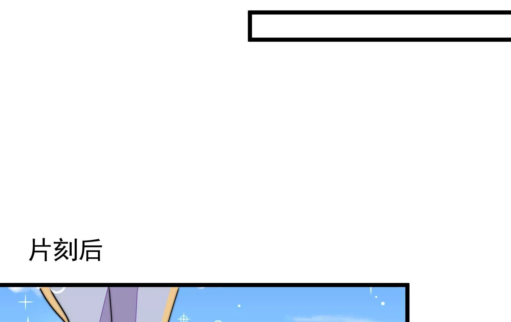 第57话 热心侠客？