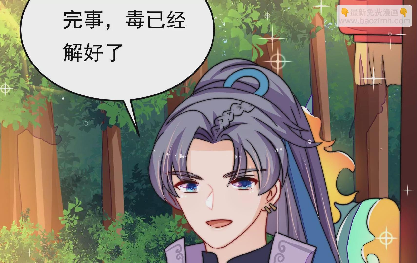 第57话 热心侠客？