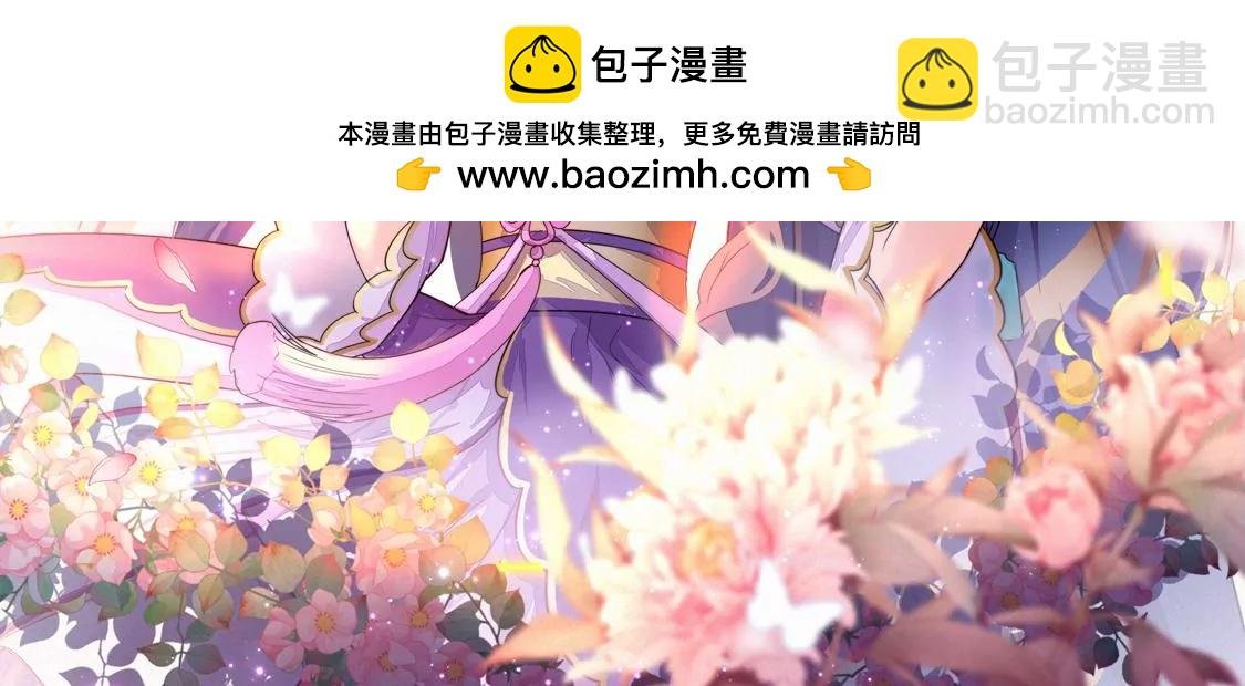 第58话 龙族皇子