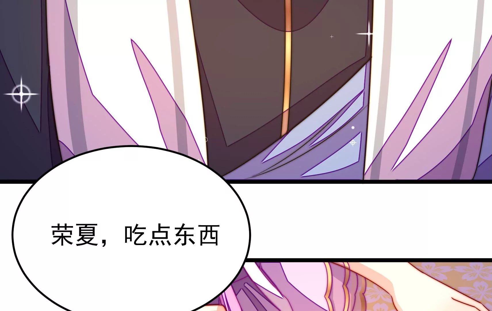 第58话 龙族皇子