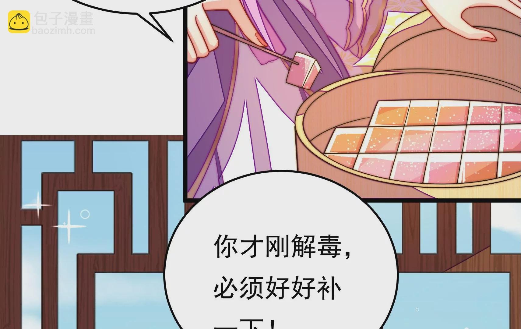 第58话 龙族皇子