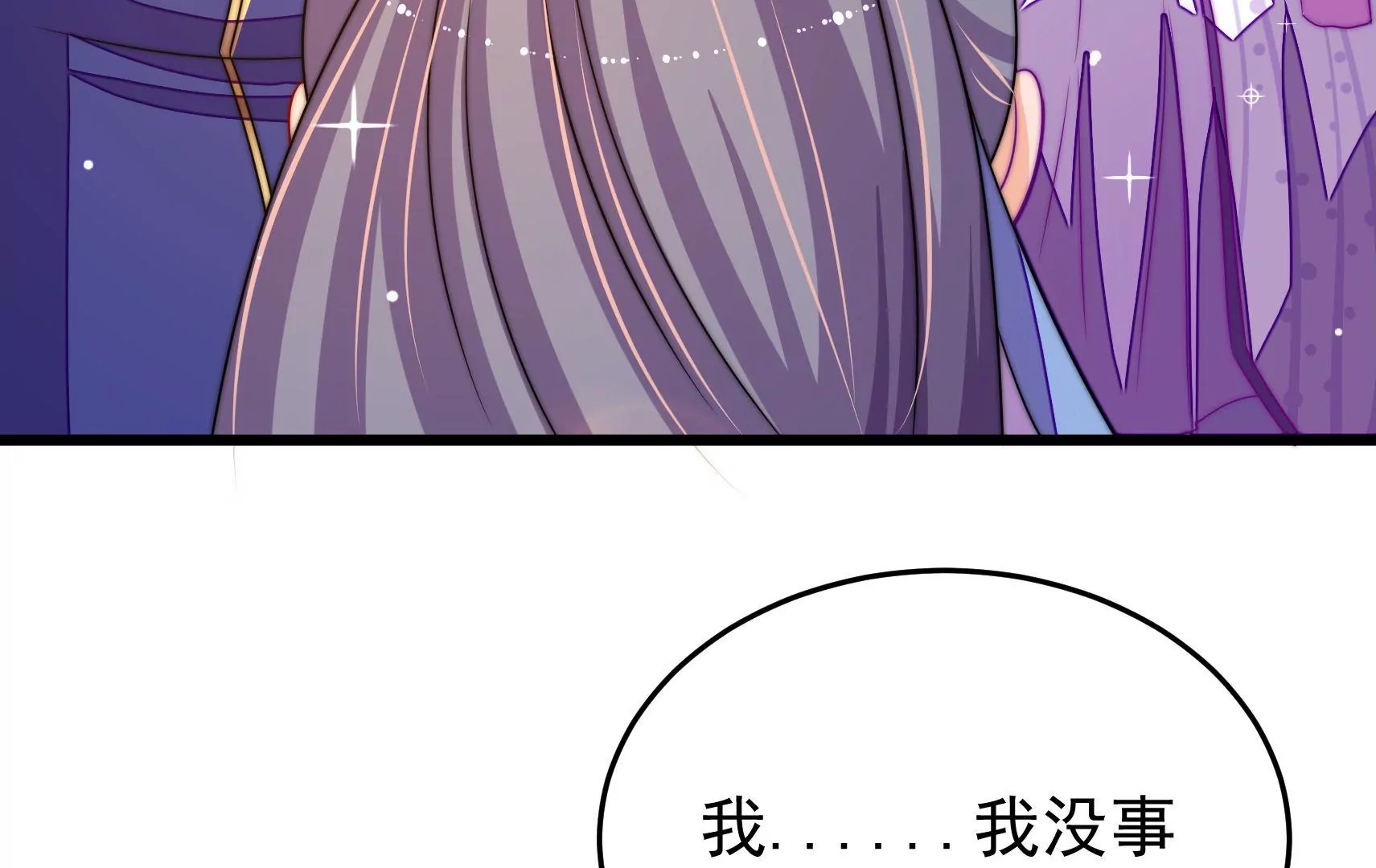 第58话 龙族皇子