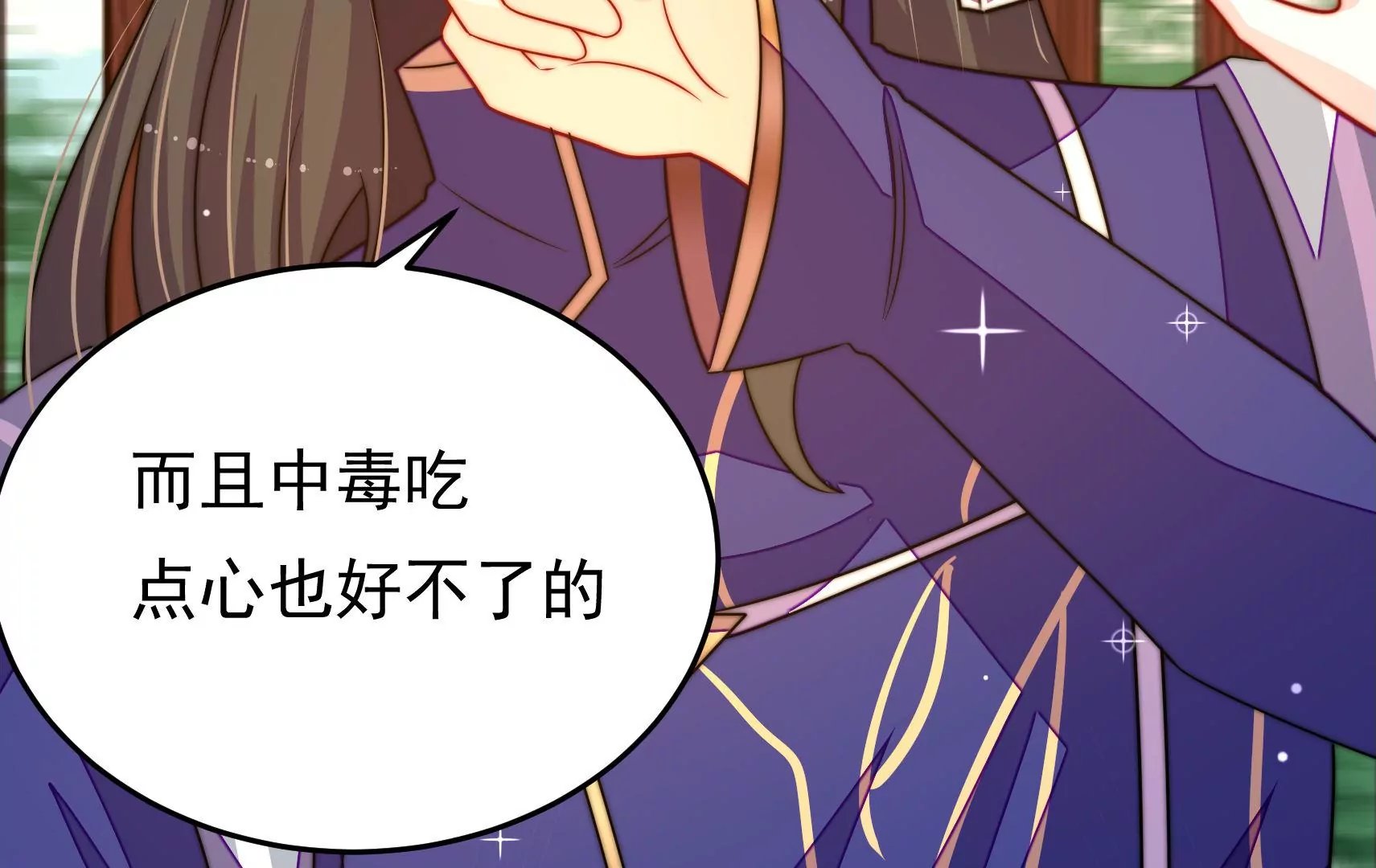 第58话 龙族皇子